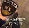 脱亚入欧福泽桑