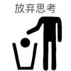 A路人