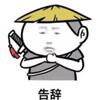 Wanglj