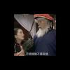君士坦丁堡飞猫