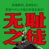 彼堓埖