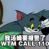 悲伤是真正的魔鬼