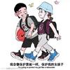 灬木子火乐灬