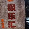 懂球蒂outman