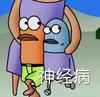 月球上的人_