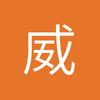 球登