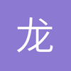 龙岩前腰小任8
