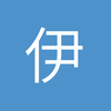 的还是是不是
