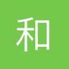 这名字好