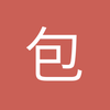 包头拜耳球场小何5