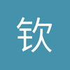清湖什么时候滚蛋