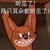 飞虎97