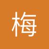 梅州璐璐
