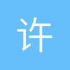 许昌古迪逊公园球场小雷