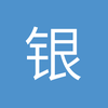 银川多特蒙德小尹