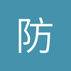 防城港防守型中场小彭