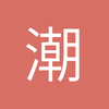 库尼亚