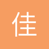 佳木斯中锋小覃