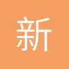 新乡乌迪内斯小史4