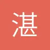 湛江进攻型中场小白4