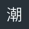 潮州FIFA世界杯最佳球员小董