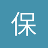 保定阿尔科孔小薛