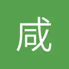 咸阳进攻型中场小莫1