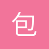 包头上海申花小魏