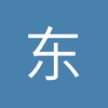 东营河南小萧