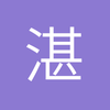 湛江内卡竞技场小谭5