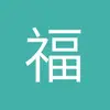 福建边后卫小范3