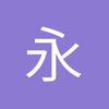 永远前进大连一方