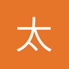 太原防守型中场小段6