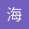 太宰治1987