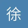 呀呀呀呀wwwwwwwwwww