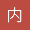 内江切尔西小江