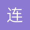 连云港尤文小韦