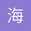 海口红牛竞技场小雷