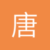 唐山进攻型中场小邵3