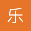 乐山中后卫小邱8
