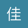 佳木斯中后卫小江9