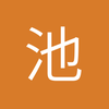 库腾堡盗圣