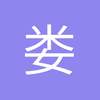 微醺红酒