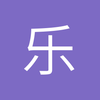 乐山中场小严6