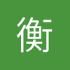 不乱评