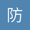 防城港金靴奖小邵