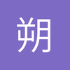 朔州防守型中场小吕