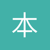 大梦与初