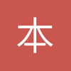 没一个名字能用了呢