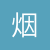 烟台济南奥体中心小徐3